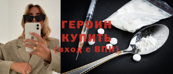 COCAINE Волоколамск