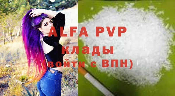 COCAINE Волоколамск