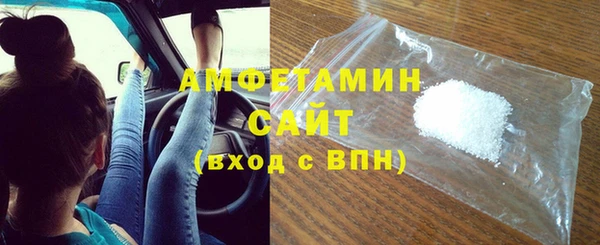 COCAINE Волоколамск