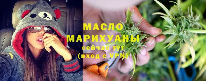 ТГК THC oil  что такое наркотик  мега как зайти  Тетюши 